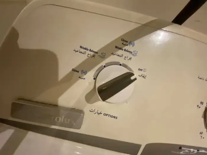 غساله للبيع 5