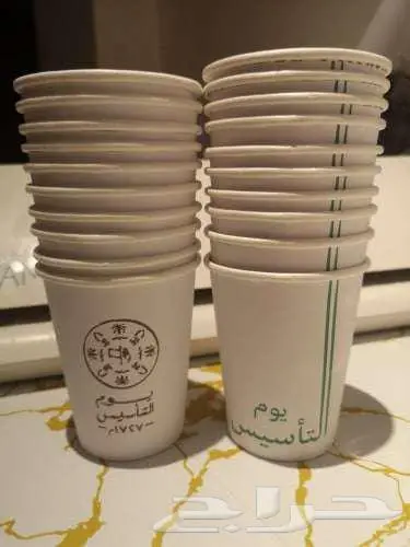 دعاية وإعلان 21