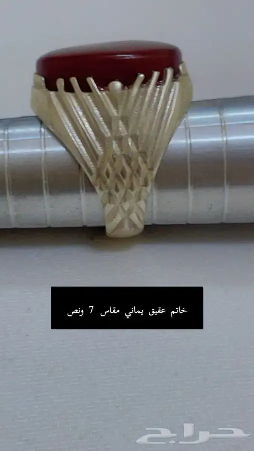 خواتم فضه عقيق يمني 10
