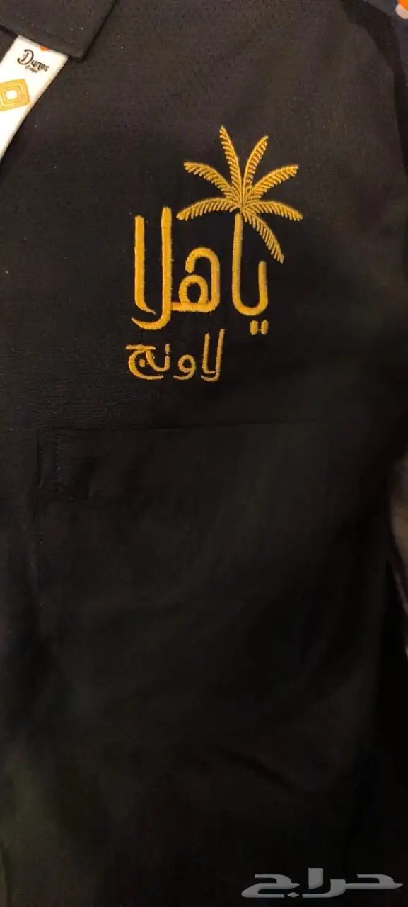 زي موحد تطريز يونيفورم 1