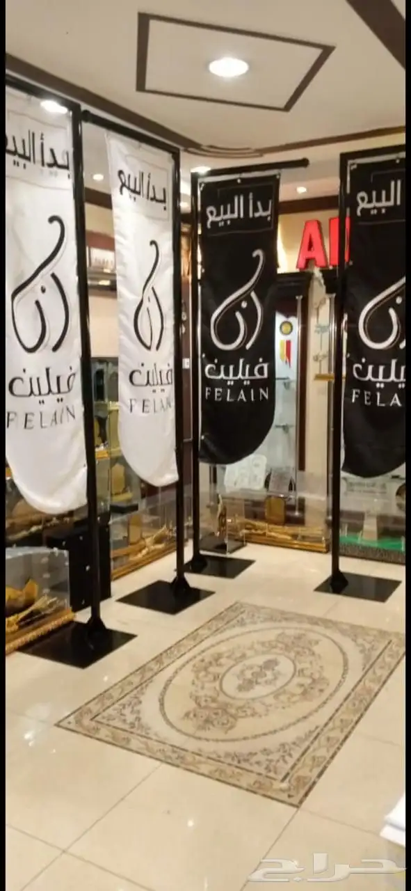 اعلام علم يوم التاسيس سواري 27