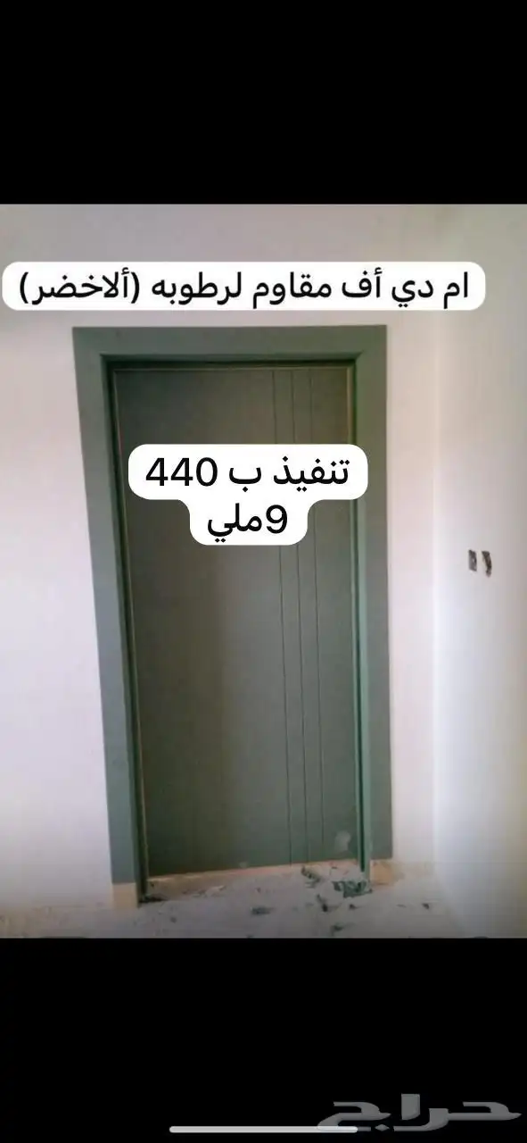 أبواب WPC أبواب خشب 7