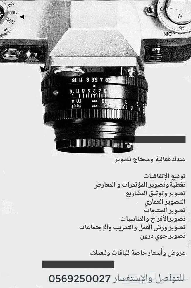 مصور مناسبات مصور فوتوغرافي مصور زواجات مصوراتي 0