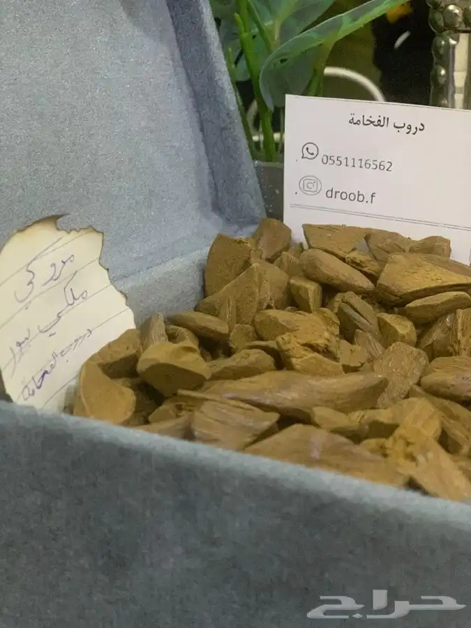 بخور مروكي بيور فاخر جدا 5