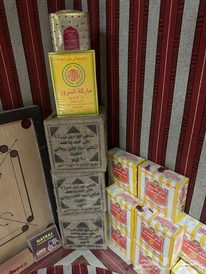 للبيع شاي السرور شاكر 0