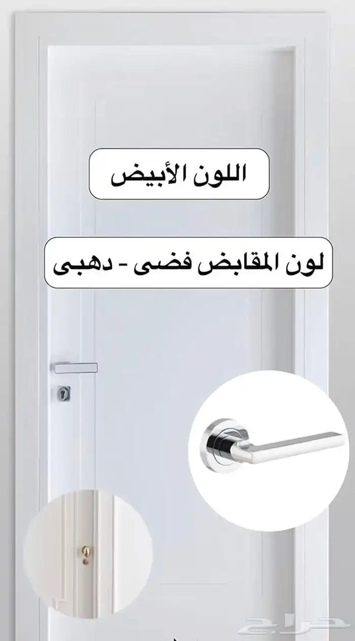 أبواب WPC أبواب خشب 19