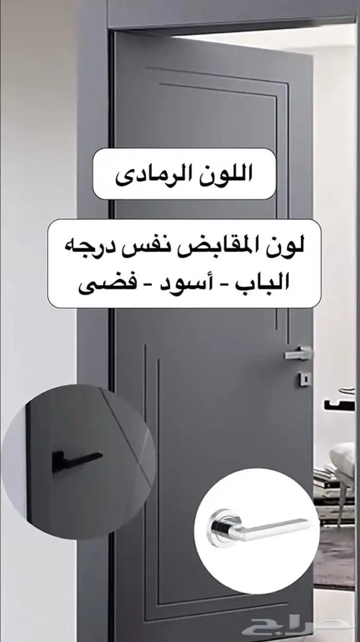 أبواب خشب 22