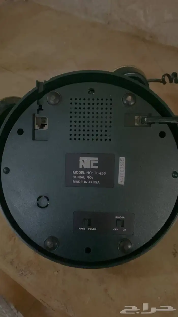 هاتف كلاسيكي 2