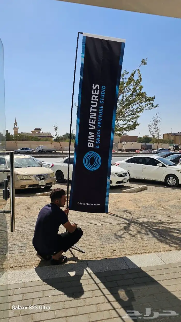 مطبعة مطبوعات طباعة هدايا يوم التأسيس 2