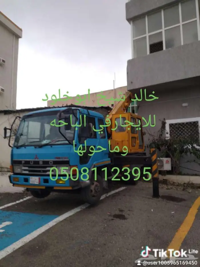 كرين للايجار داخل الباحه وماحولها 2