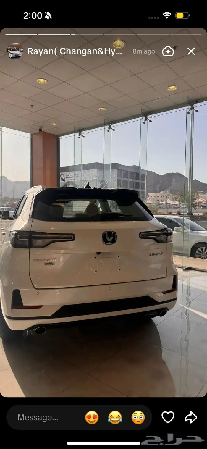 شانجان يوني اس 2025 عرض خاص بمناسبة العودة للمدارس شحن مجان 7