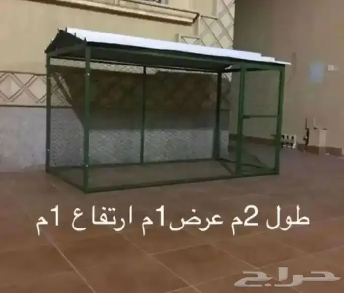 مترين في متر شبك بقلاوه للبيع 0