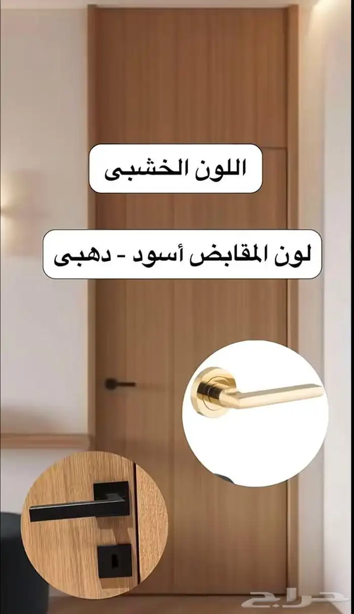 أبواب WPC أبواب خشب 18