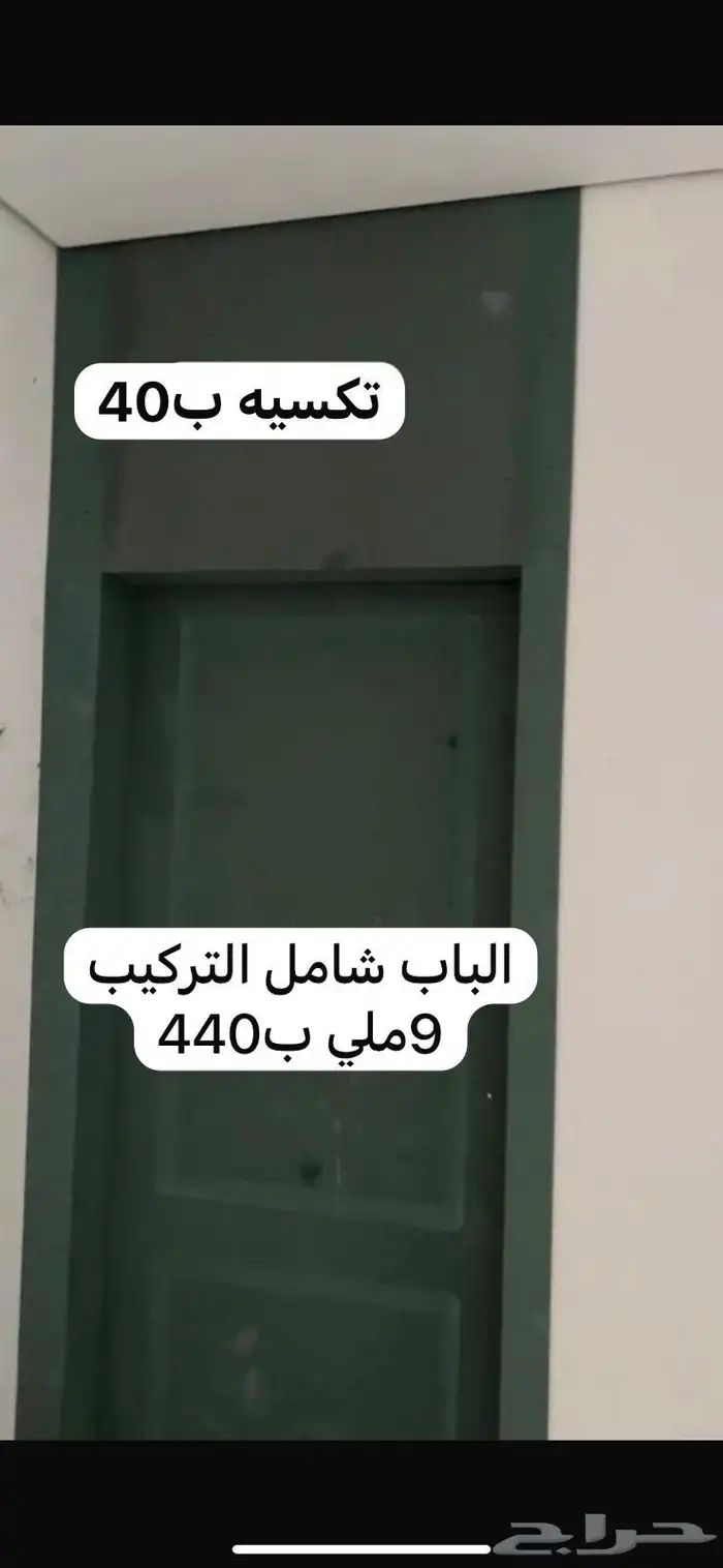 أبواب خشب 9