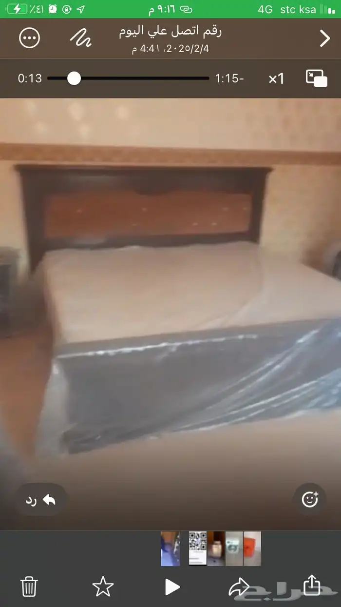 اثاث للبيع 0