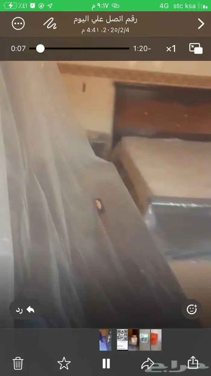 اثاث للبيع 2