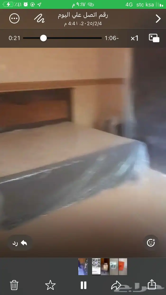 اثاث للبيع 3