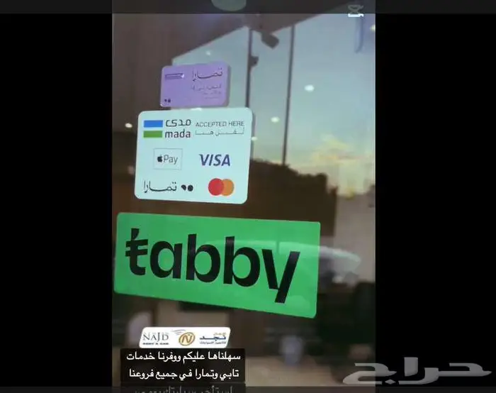 يارس - كورولا - رايز - اكسنت - فورتشنر - انوفا 0