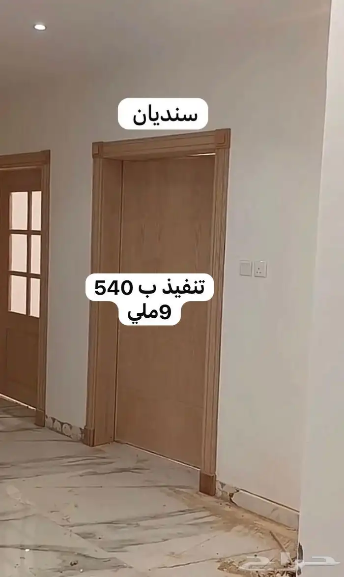 أبواب WPC أبواب خشب 11