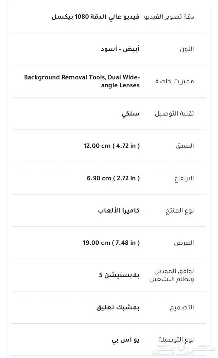 كاميرا سوني 1