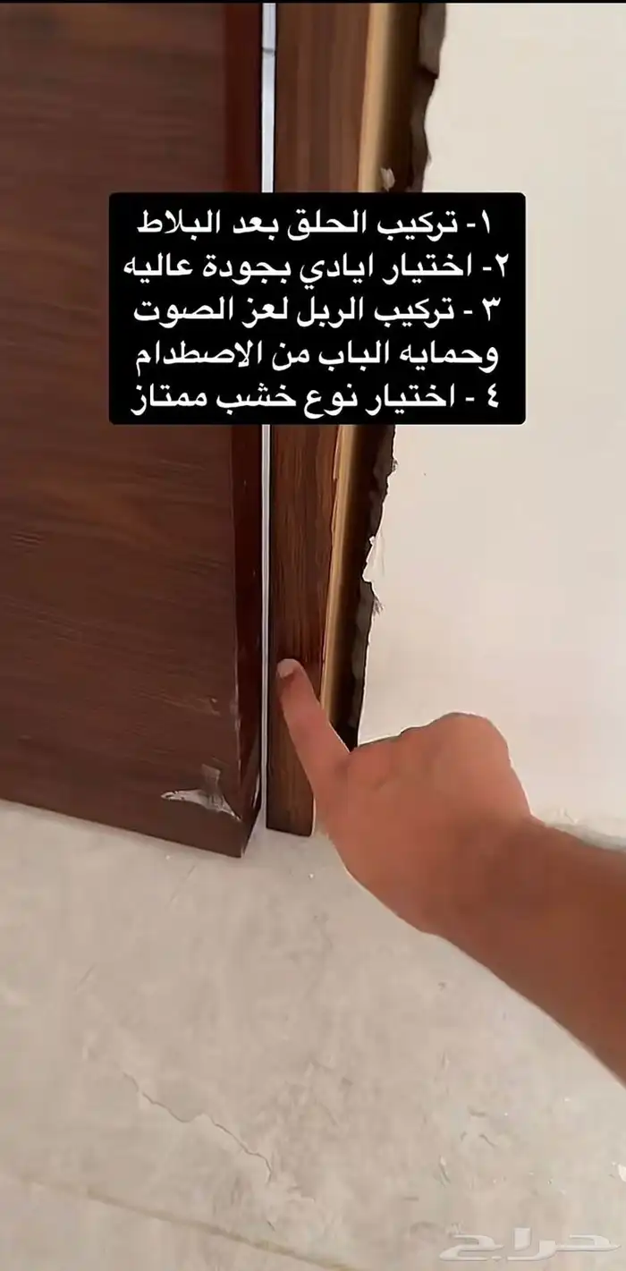 أبواب خشب 24