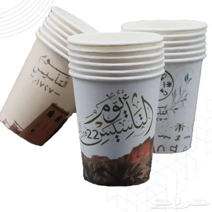 دعاية وإعلان 23