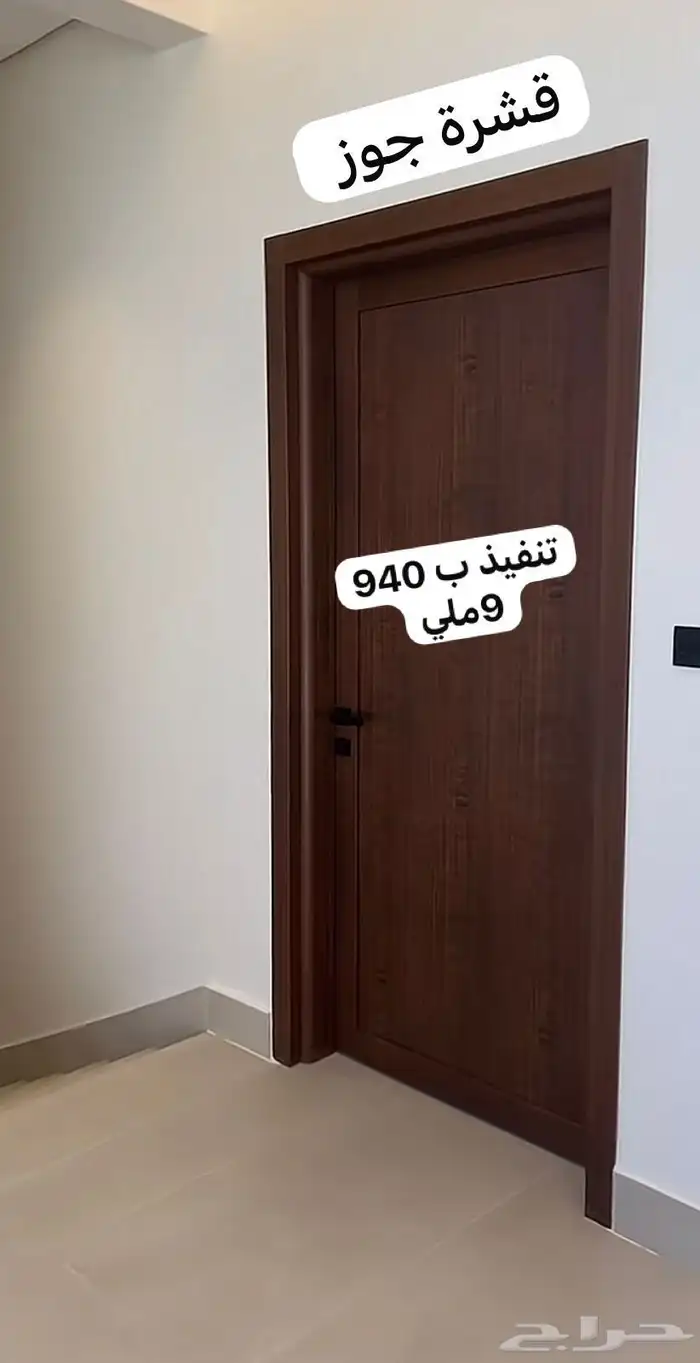 أبواب WPC أبواب خشب 15