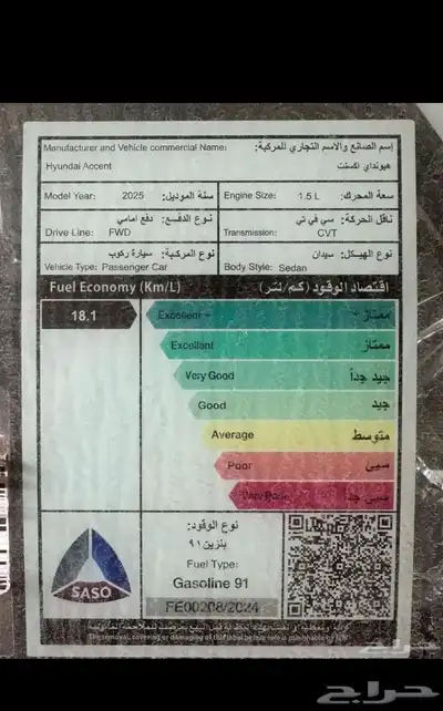 اكسنت 7
