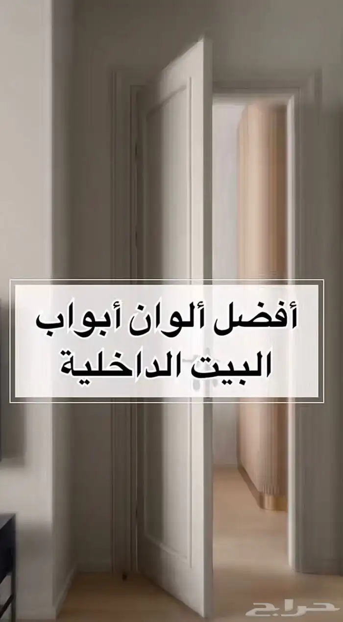 أبواب خشب 18