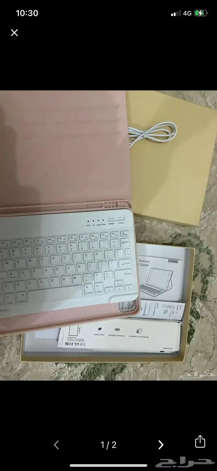 ماجيك كيبورد رخيص 0