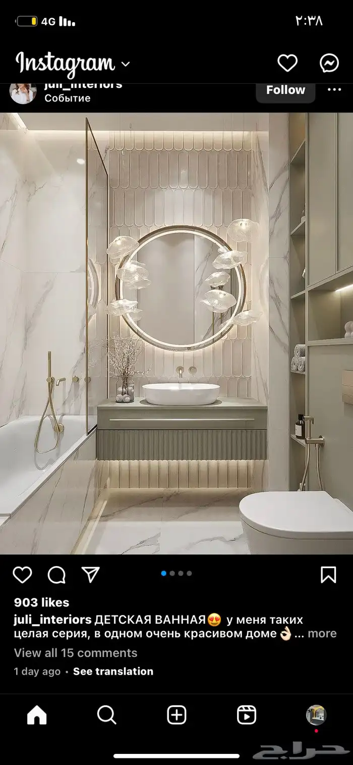 مغاسل رخام 20