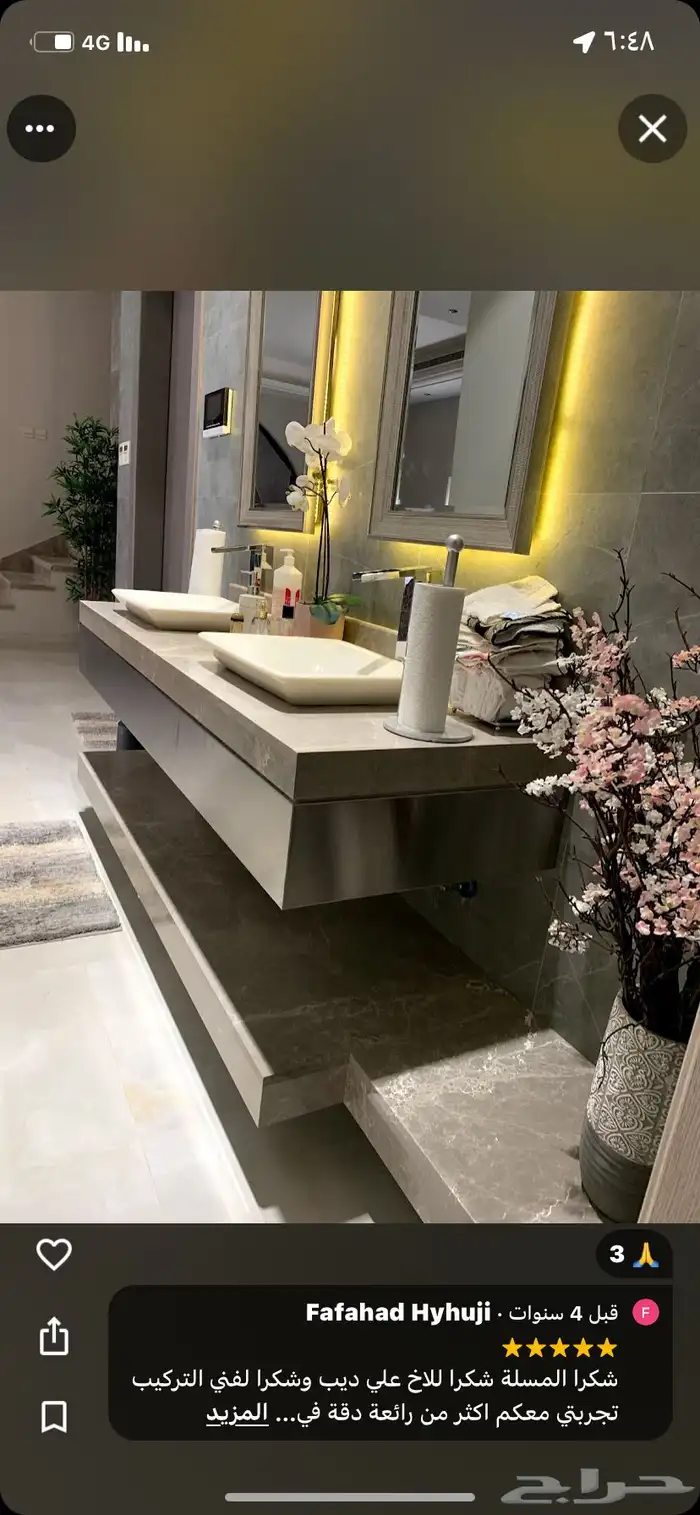 مغاسل رخام 19