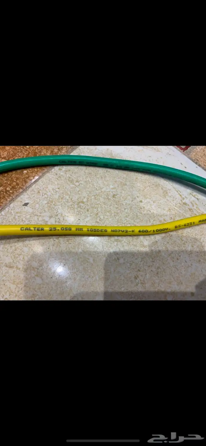 طاقة شمسية وملتزماتها 1