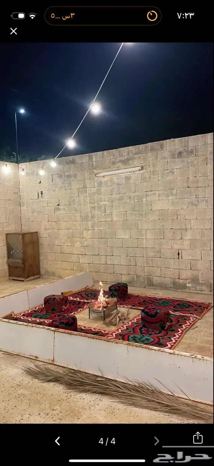 مدات تنزاني 1