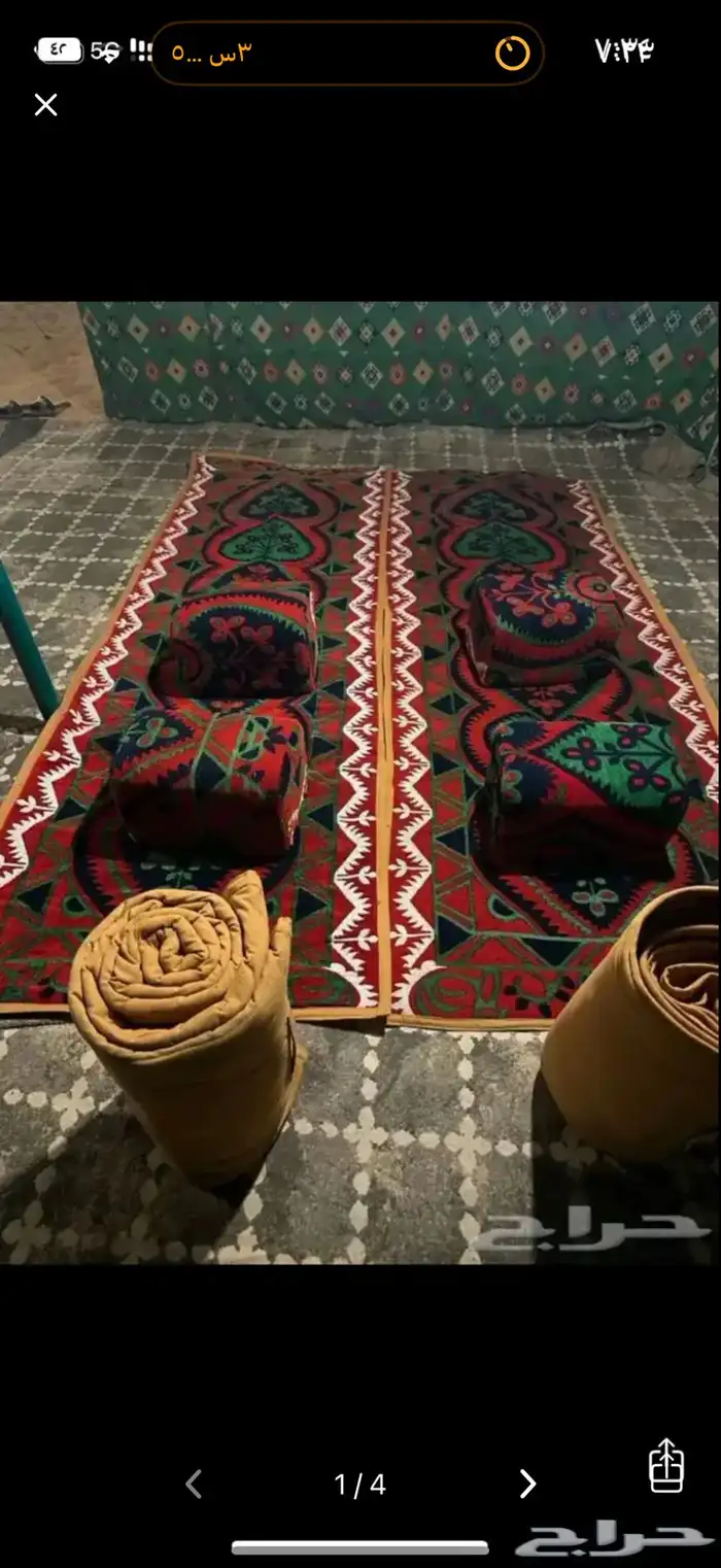 مدات تنزاني 0