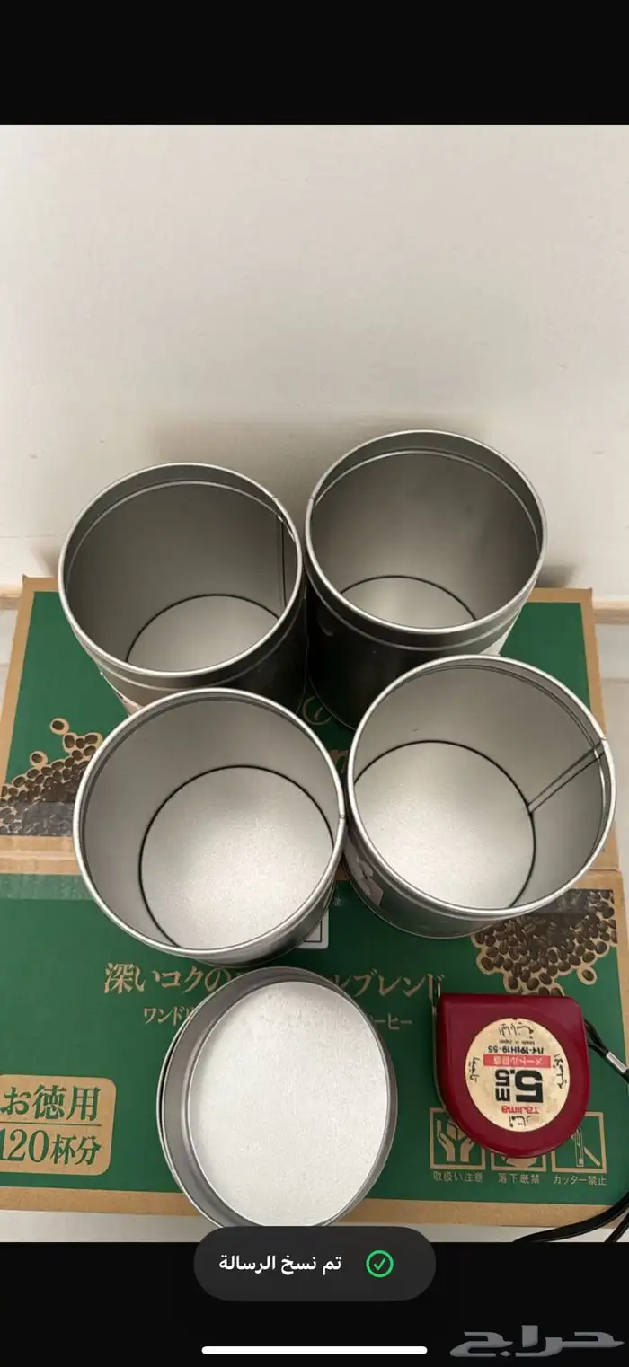 علب معدن جديدة 2