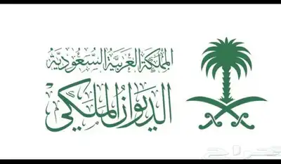كتابة معاريض وخطابات رسمية 0