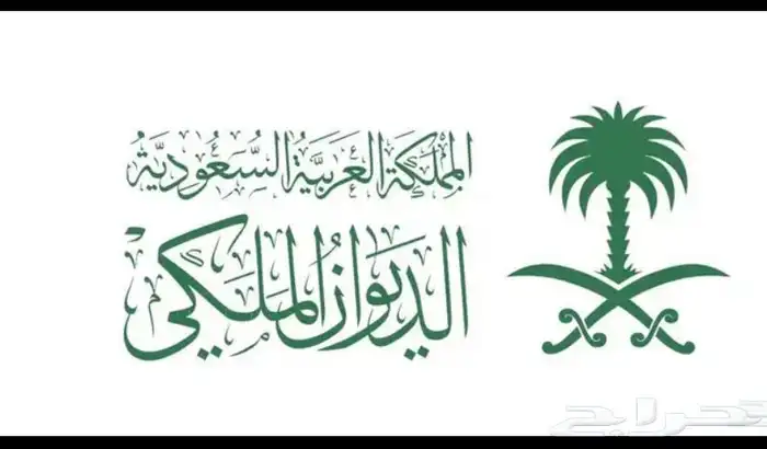 كتابة معاريض وخطابات رسمية 0