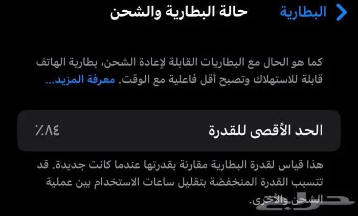 تم البيع 5