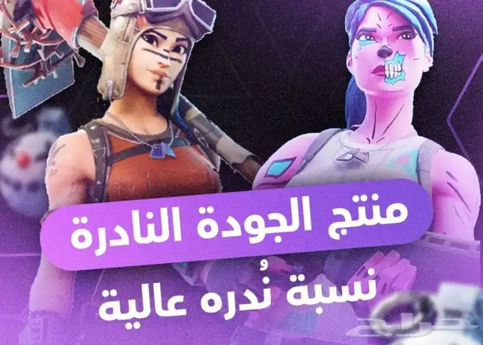 حساب للبيع 0