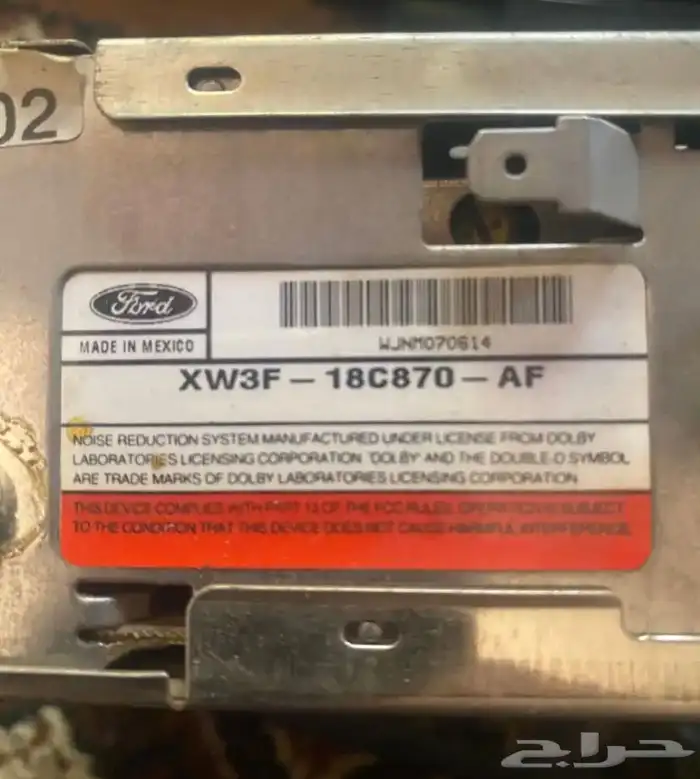 مسجل فورد ودرج اكورد 2