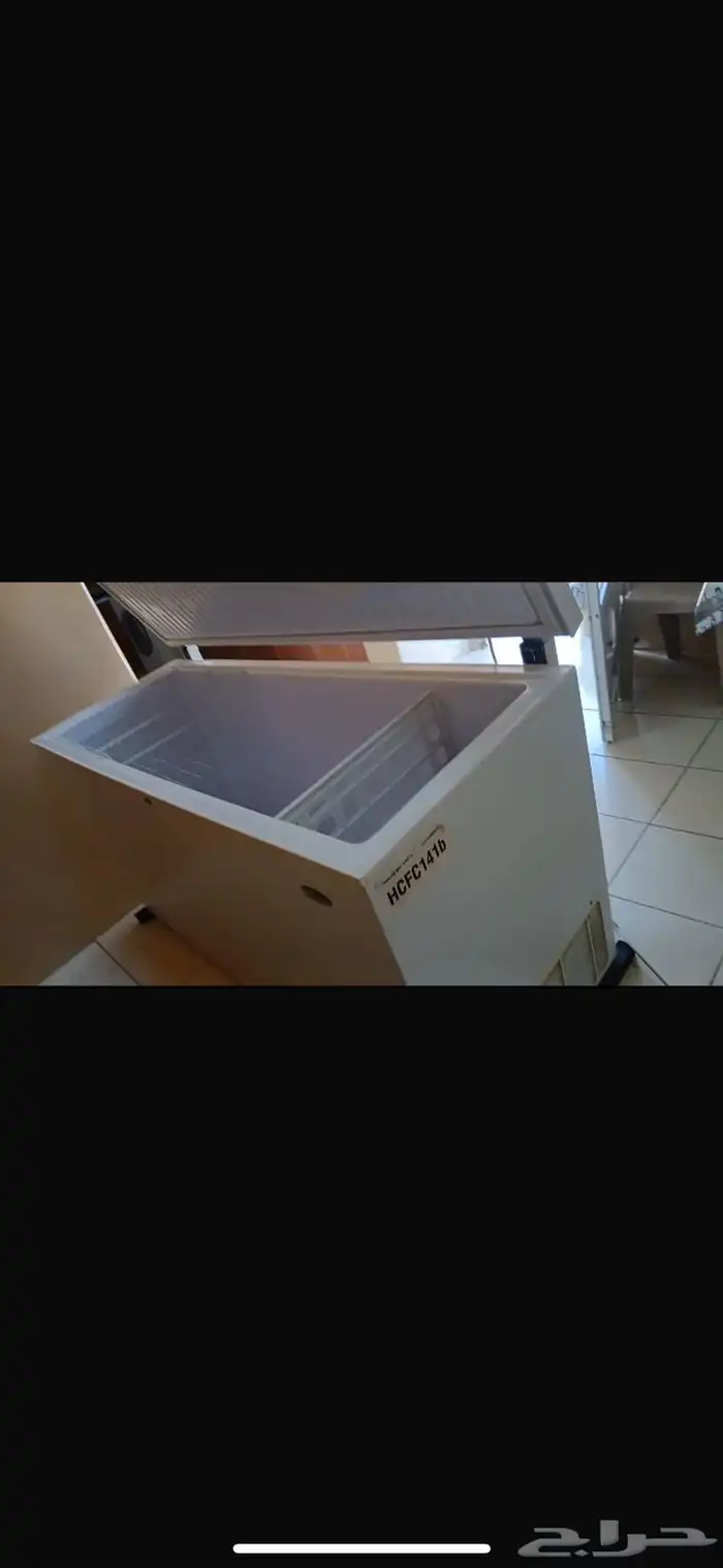 فريزر 2