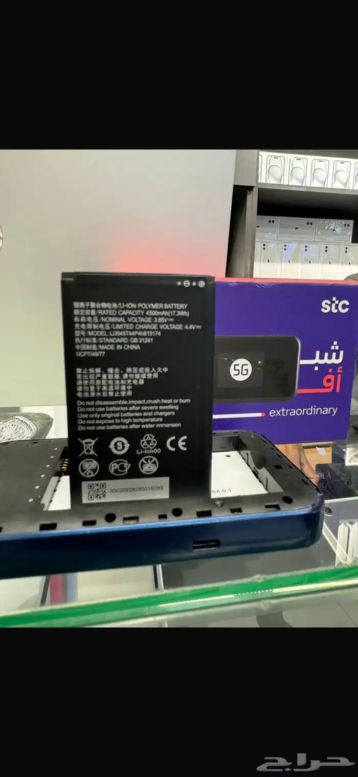بطاريات راوتر متنقل ZTE اصليه فقط ب75 ريال 0