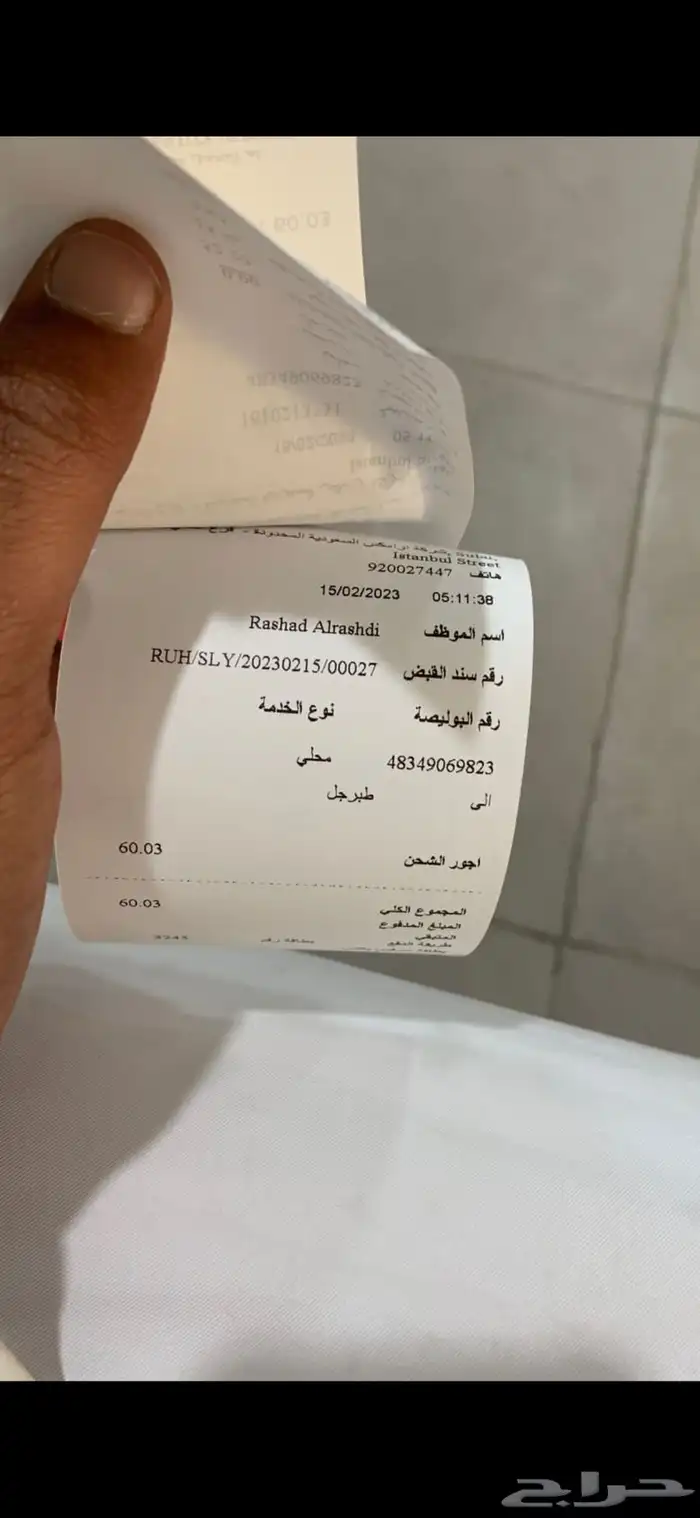 قطع غيار سيارات جيلي شيري تشليح الحاير تشليح السلي 10
