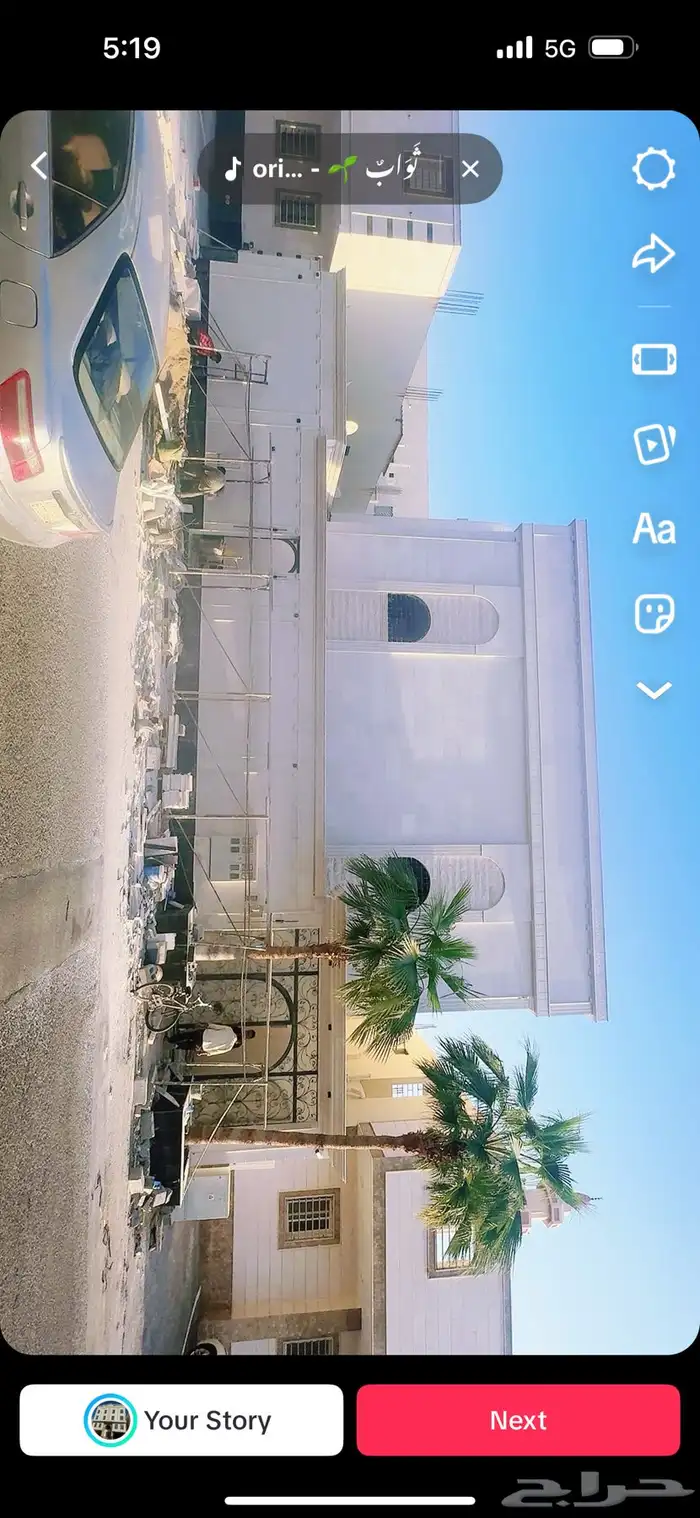 معلم حجر و رحام تريد و تركيب ج 2