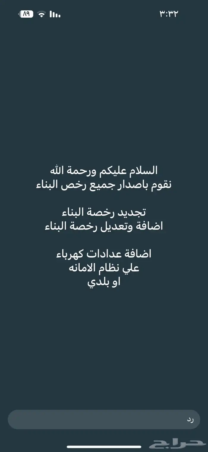 أستشارات هندسية 0