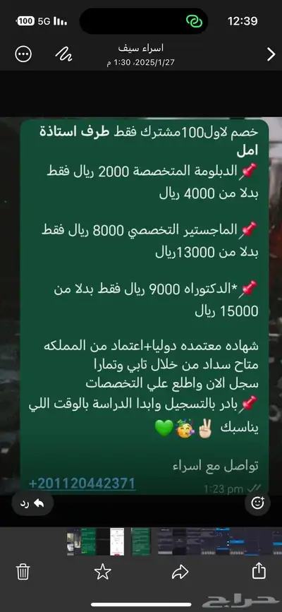 دبلومات مهنيه 0