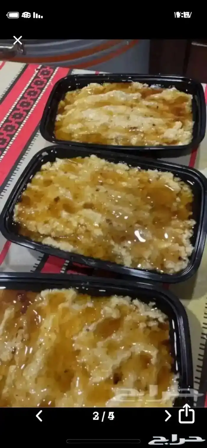 اكلات جنوبيه 1