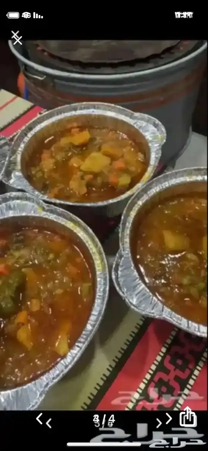 اكلات جنوبيه 2