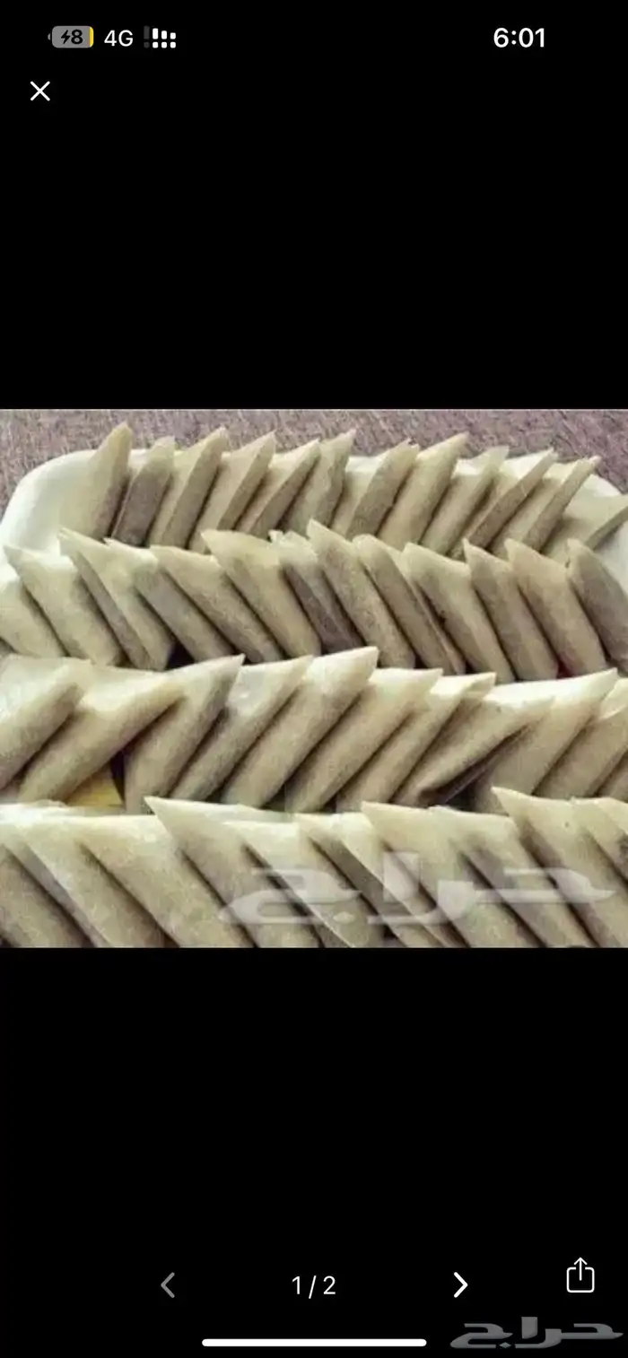 مفزانات رمضان 3